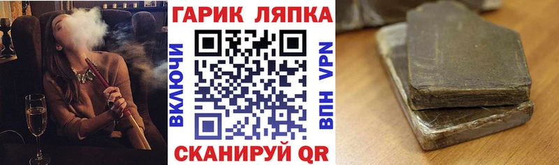 Где купить наркотики Аша Канабис Мефедрон Альфа ПВП Гашиш