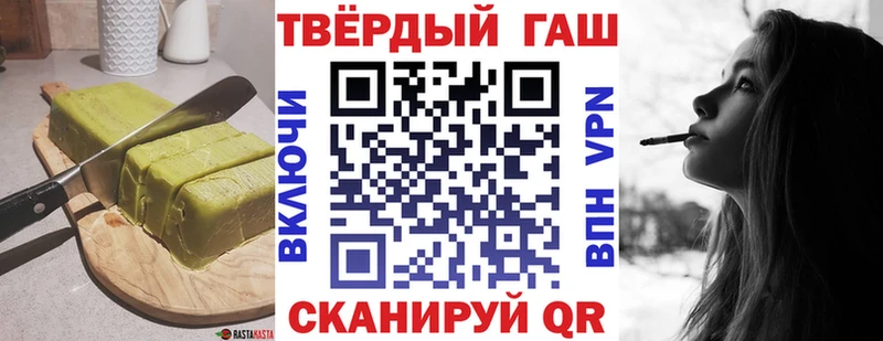 Cannafood марихуана  где купить наркоту  Аша 