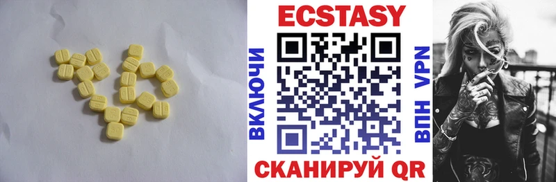 закладки  Аша  Ecstasy 250 мг 