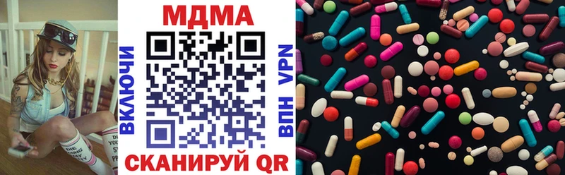 MDMA молли  блэк спрут маркетплейс  Аша  наркота 