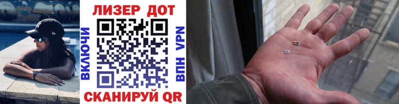 где найти   площадка Telegram  Марки 25I-NBOMe 1500мкг  Аша 