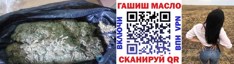 mega рабочий сайт  Аша  ТГК THC oil  продажа наркотиков 